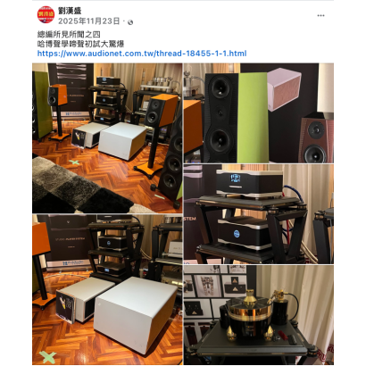 音樂論壇總編輯 貼文分享